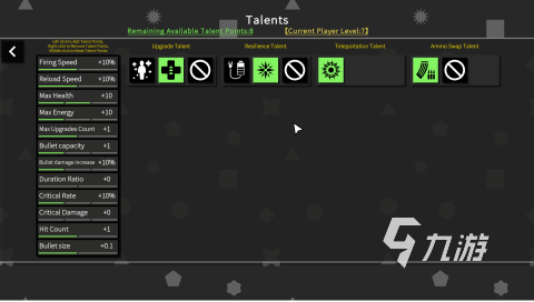 2025热门弹幕游戏推荐：十大受欢迎的弹幕射击游戏盘点(图4)