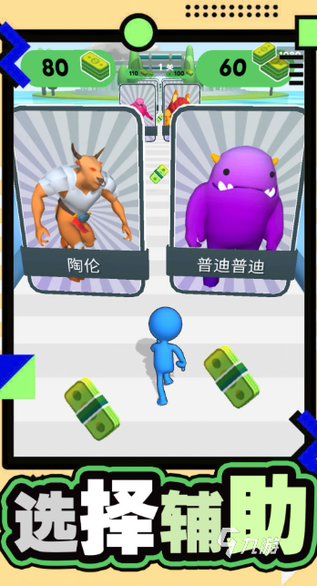 2025年低配置手机也能流畅运行的耐玩游戏推荐