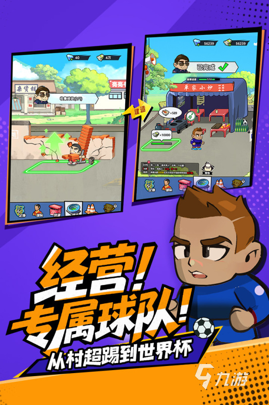 2025年低配置手机也能流畅运行的耐玩游戏推荐(图2)