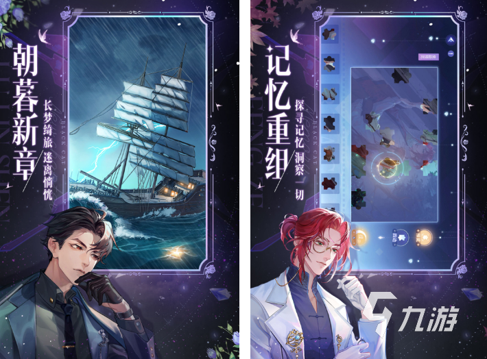 2025年女生最爱玩的十大热门游戏推荐榜单(图9)