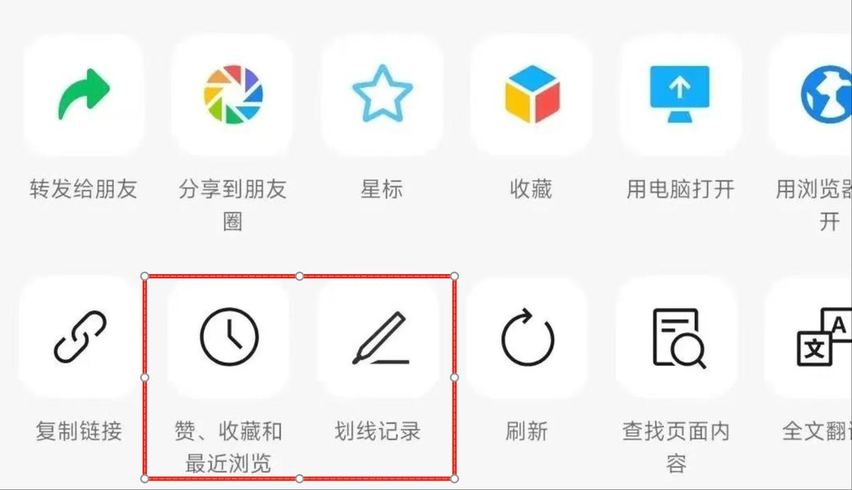 微信2025正版(图5)