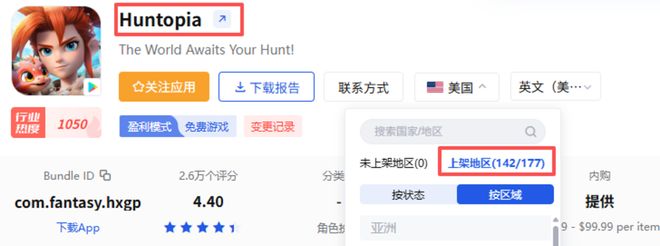 乐牛一年推出两大爆款？年初上线万(图2)