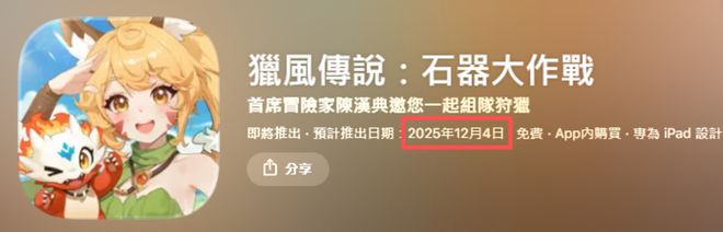 乐牛一年推出两大爆款？年初上线万(图20)
