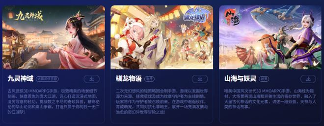 乐牛一年推出两大爆款？年初上线万(图23)