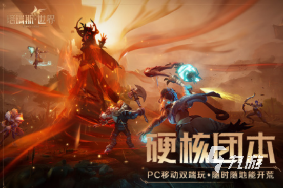 2025年最耐玩的类似魔兽争霸手游推荐：十大高人气即时战略手游盘点(图3)