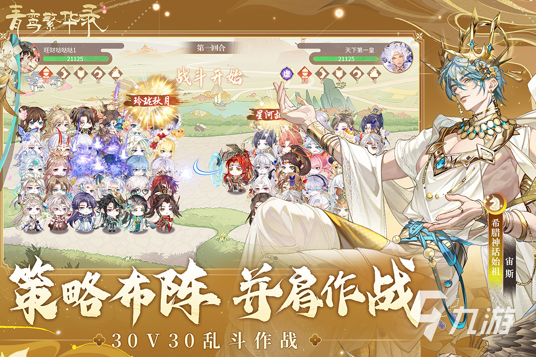 2025年TGA年度最佳手游盘点：高人气游戏推荐合集(图4)