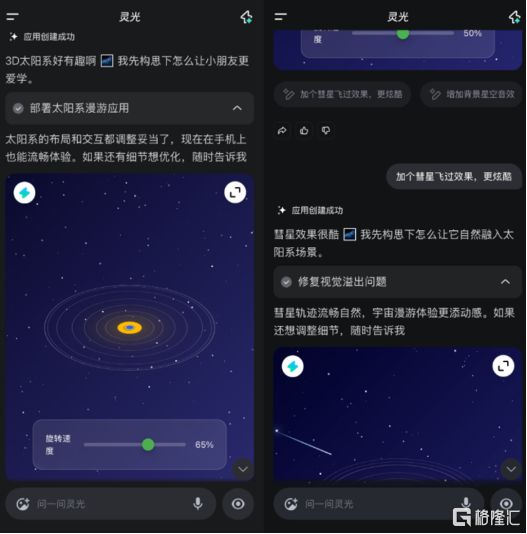 集体飙涨！巨头联手(图5)