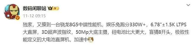 线Pro权力的游戏限定版曝光大量新品待发布(图7)