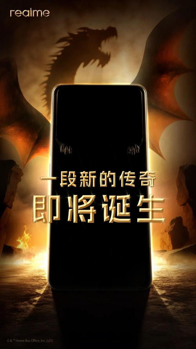 线Pro权力的游戏限定版曝光大量新品待发布(图2)