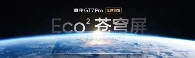 线Pro权力的游戏限定版曝光大量新品待发布(图6)