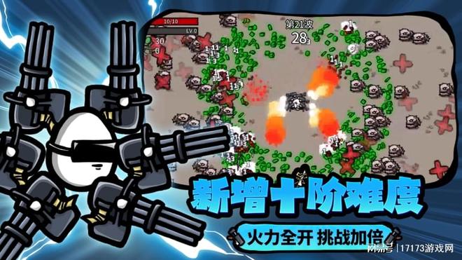 在手机上也能玩的Steam动作游戏！几款爽快战斗的移植游戏盘点(图2)