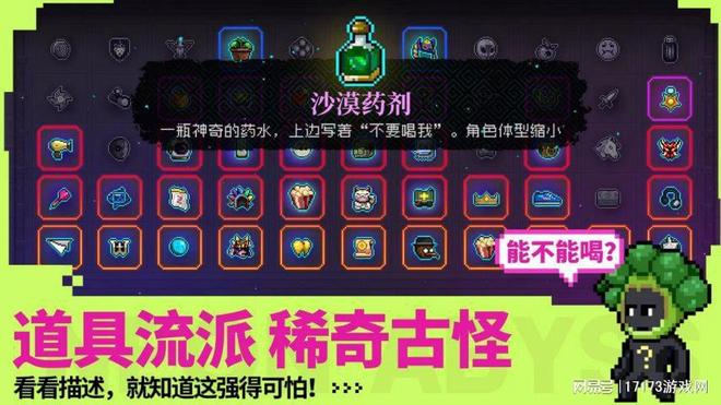 在手机上也能玩的Steam动作游戏！几款爽快战斗的移植游戏盘点(图10)