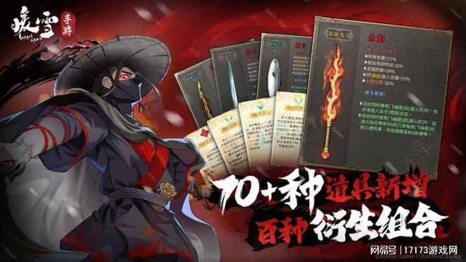 在手机上也能玩的Steam动作游戏！几款爽快战斗的移植游戏盘点(图15)