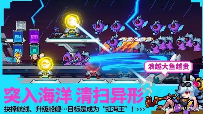 在手机上也能玩的Steam动作游戏！几款爽快战斗的移植游戏盘点(图11)