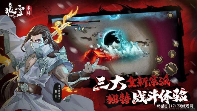 在手机上也能玩的Steam动作游戏！几款爽快战斗的移植游戏盘点(图18)