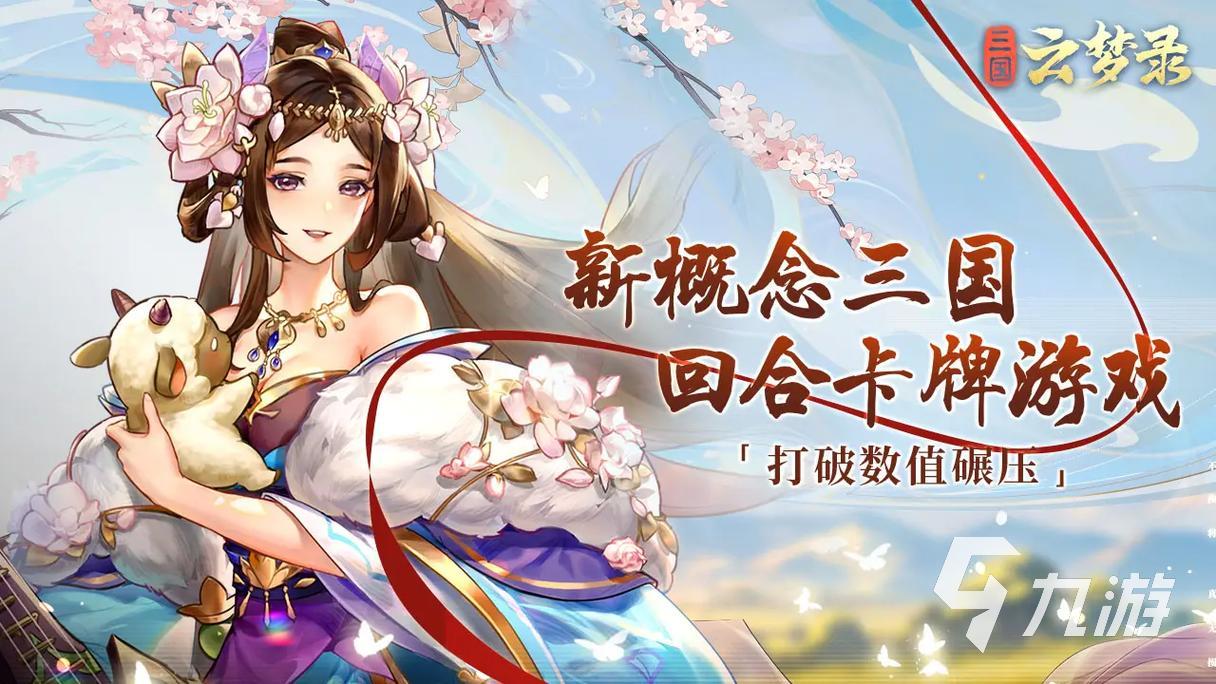 游族网络热门手游推荐：2025年最火的游族手机游戏排行榜(图4)