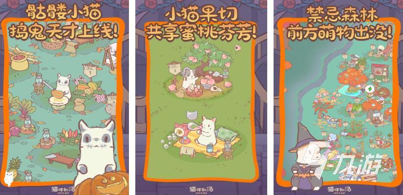 2024年度最佳游戏都有哪些热门的游戏推荐(图3)