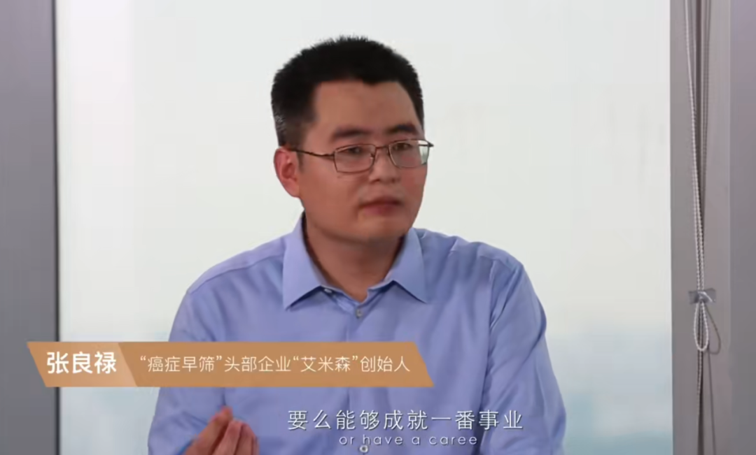 武大硕士辞职创业10年IPO申请前夜套现千万！公司连续亏损年营收不足千万政府多次补助(图2)