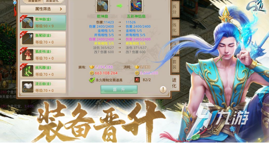 2025年最受欢迎的RPG游戏推荐：热门角色扮演游戏分类与精选榜单(图5)