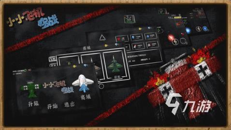 2025热门的二战战斗机游戏盘点精彩的二战战斗机游戏大全(图5)