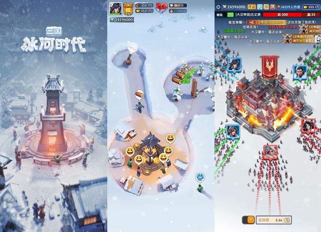 别瞧不起小游戏了！这个7亿用户的市场正在批量制造爆款(图5)