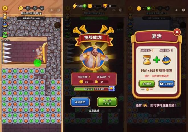 别瞧不起小游戏了！这个7亿用户的市场正在批量制造爆款(图12)