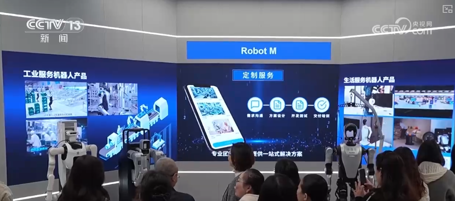 “AI+”丰富多元“更新”现象遍布千行百业中国AI“加速跑”迈入应用爆发期(图13)