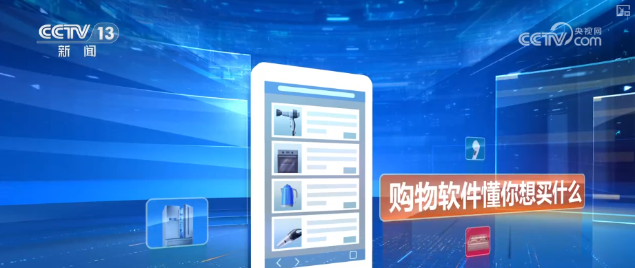 “AI+”丰富多元“更新”现象遍布千行百业中国AI“加速跑”迈入应用爆发期(图26)