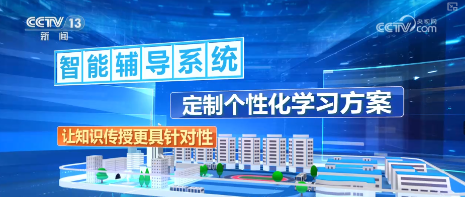 “AI+”丰富多元“更新”现象遍布千行百业中国AI“加速跑”迈入应用爆发期(图29)