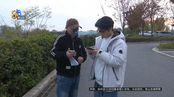 女儿转走妈妈四万多元父亲无奈呼吁：国家对游戏加强监管学校少在手机上布置作业