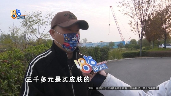 女儿转走妈妈四万多元父亲无奈呼吁：国家对游戏加强监管学校少在手机上布置作业(图8)