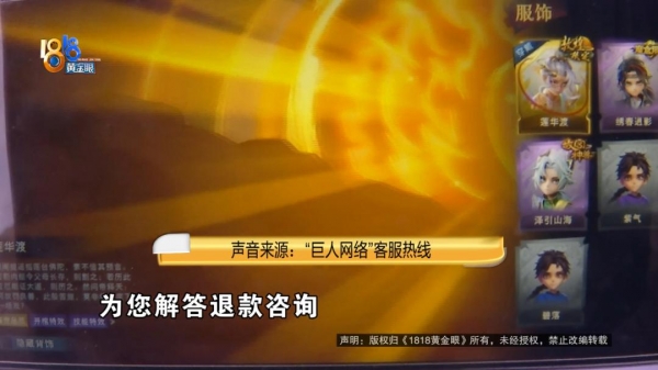 女儿转走妈妈四万多元父亲无奈呼吁：国家对游戏加强监管学校少在手机上布置作业(图9)