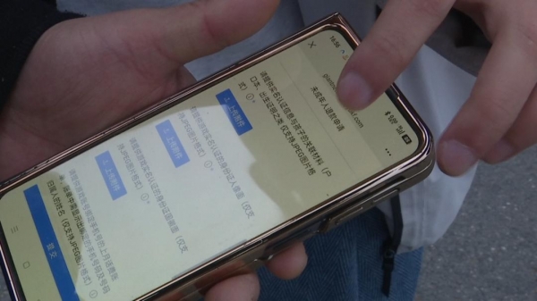 女儿转走妈妈四万多元父亲无奈呼吁：国家对游戏加强监管学校少在手机上布置作业(图10)