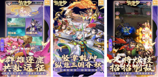 现在什么游戏好玩 2025热门的手游排行榜(图3)