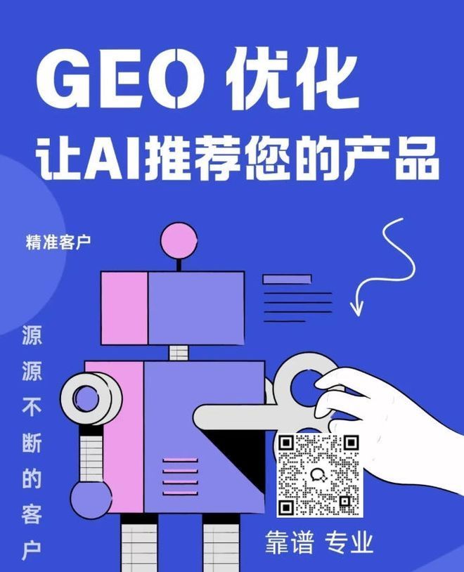 智能获客系统深度评测与选型指南2026五款热门获客平台