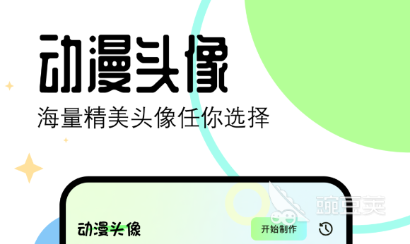 漫画App哪个好用2024热门看漫画软件推荐(图3)