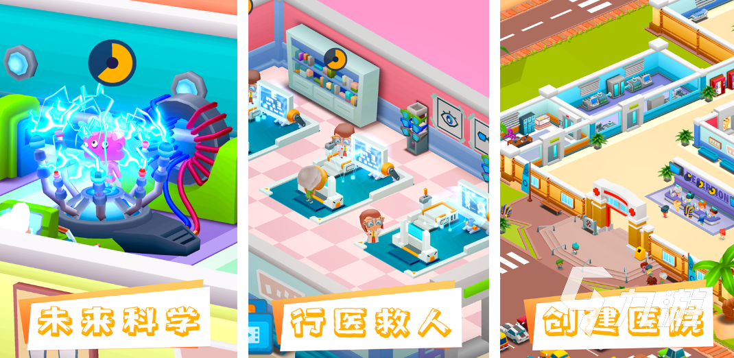 2025热门大亨游戏推荐：十大高人气经营模拟类游戏排行榜(图1)