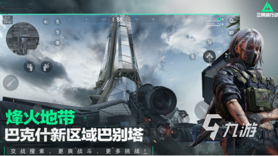 2025腾讯热门耐玩手游推荐排行榜：持久体验不腻的高口碑游戏清单(图2)