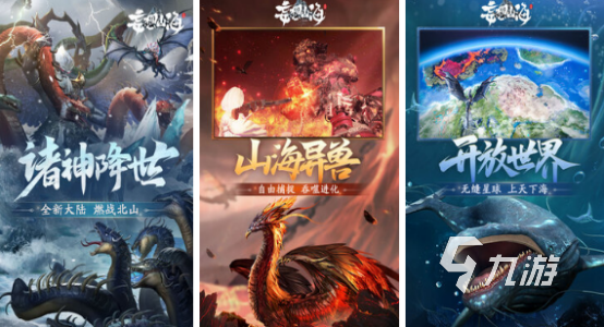 2025腾讯热门耐玩手游推荐排行榜：持久体验不腻的高口碑游戏清单(图3)