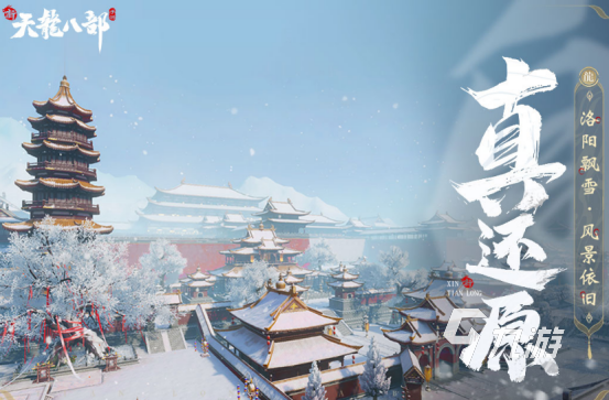 2025腾讯热门耐玩手游推荐排行榜：持久体验不腻的高口碑游戏清单(图5)