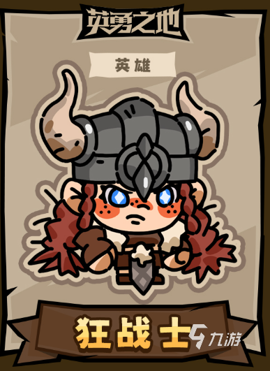 2025年热门平台游戏热度排行榜TOP5：高人气爆款游戏汇总(图5)