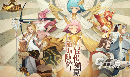 2025年热门平台游戏热度排行榜TOP5：高人气爆款游戏汇总(图2)