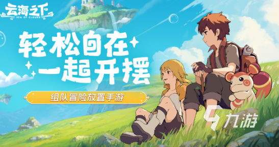 2025年热门平台游戏热度排行榜TOP5：高人气爆款游戏汇总(图4)