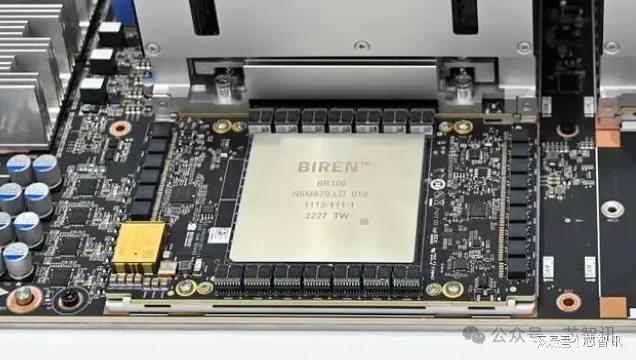 壁仞科技赴港IPO获证监会备案(图3)