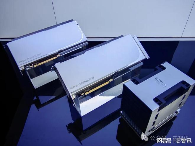 壁仞科技赴港IPO获证监会备案(图4)