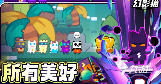 2024新上线手游有哪些 受欢迎的全新上线手游盘点(图4)