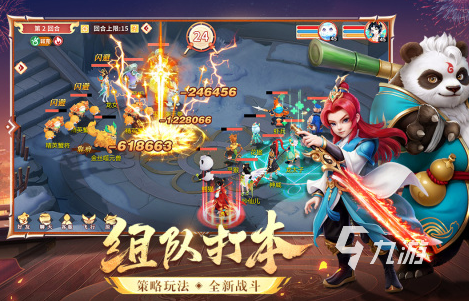 2024新上线手游有哪些 受欢迎的全新上线手游盘点(图5)