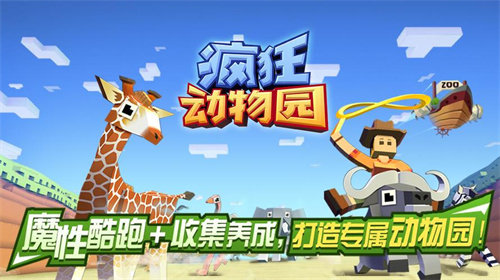 2024耐玩的手游有哪些-有趣的安卓手游大全(图1)