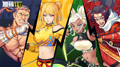 2024耐玩的手游有哪些-有趣的安卓手游大全(图3)