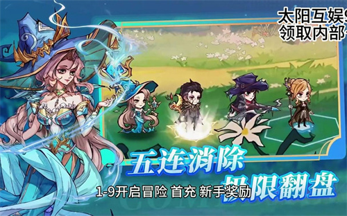 2024耐玩的手游有哪些-有趣的安卓手游大全(图9)